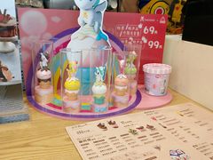 -DQ·蛋糕·冰淇淋(大宁国际商业广场店)