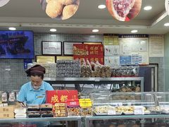 -闻酥园(青羊区人民中路店)