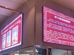 -李兰英湖南面馆(护国路店)