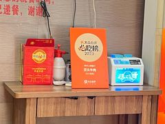 -歪头牛肉(金龙壹号店)