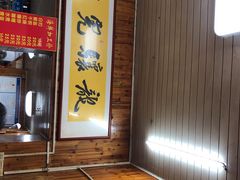 -开禾52阿伟海鲜加工