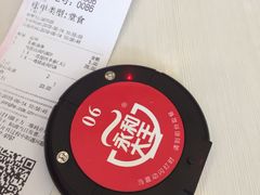 -永和大王(杨高中路店)