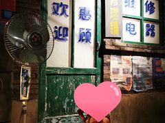 -和平菓局(王府井店)