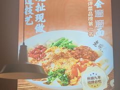 -老碗会·陕西手工面(燕南路店)