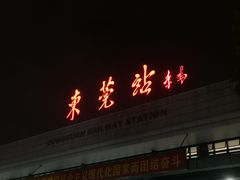 -民盈·国贸城
