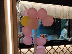 -那时新疆·若羌(经纬汇店)