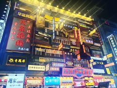 门面-吃饭皇帝大(解放西路店)