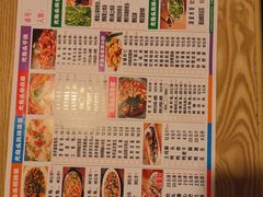 菜单-老号尤兔头(西川店)