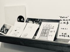 -月球咖啡retro