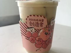 龙珠麻薯提拉米苏奶茶-仙雨林·奶茶鲜果茶(书院巷店)