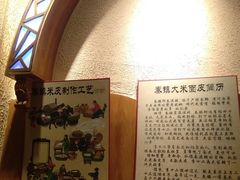 -西安印象(外滩店)
