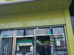门面-粒上皇(崇文门店)