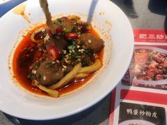 -半天妖烤鱼(印象城店)