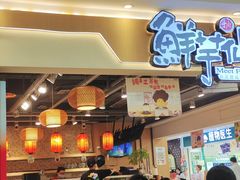 -鲜芋仙(观音桥大融城LG店)