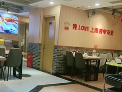 -李老哈·东北菜(宋园路店)