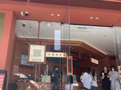 -茶话弄(中贸广场店)