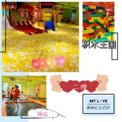 -宝燕乐园(闵行旗舰店)