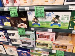 -中百仓储(古田路店)