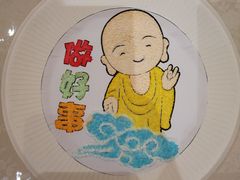 -星云文教馆