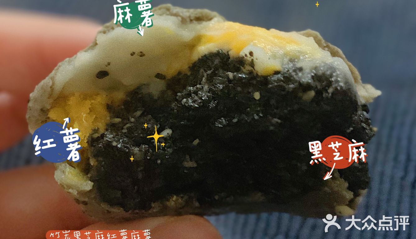 终于拔草海街茶点啦~虽然小小的一个，但是里面的馅料真