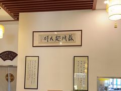-同得兴面馆.苏式面.三虾面(园区店)