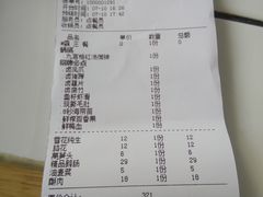 账单-瓜西西重庆火锅(花溪店)