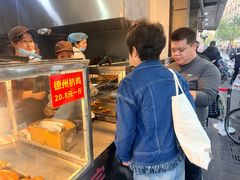 -陶记正宗德州扒鸡(科巷店)