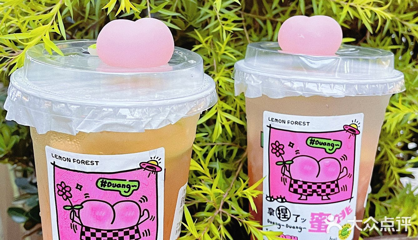喝桃子🍑啦❗又是被柠檬森林拿捏住的一天~