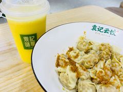 鲜肉云吞-袁记云饺(鼓楼店)