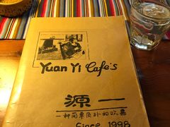 -源一咖啡馆(麒麟巷步行街店)