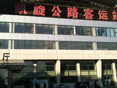 -凯旋公路客运站