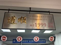 -道顺射箭·团建·骑射(张杨路店)