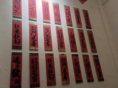 -峨嵋酒家 南北川菜 优选烤鸭(广渠路店)