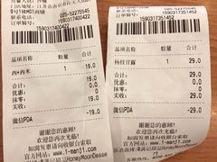 账单-满记甜品(南京虹悦城三店)