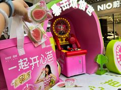 -成都银泰城