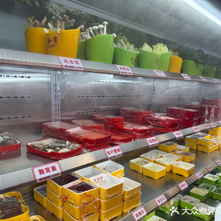 锅底很哇塞！王和李海鲜🦞火锅