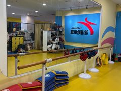 -浛道跆拳道·拳击·体适能