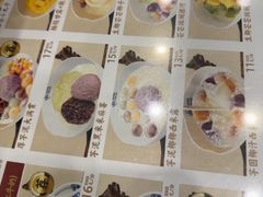 -赵记传承·中国甜品(福州总店)