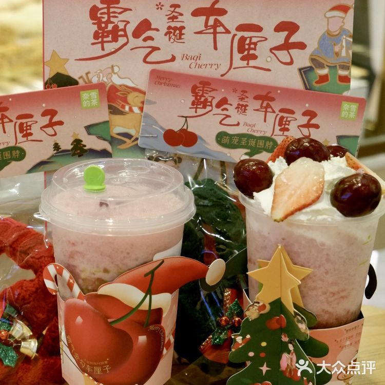 实现车厘子自由不是梦，快来[胜利]