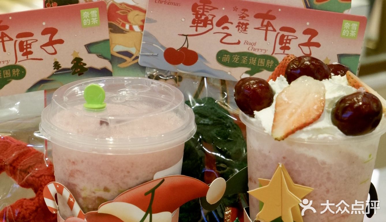 实现车厘子自由不是梦，快来[胜利]