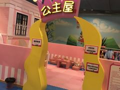 -嘉文梦想世界(SM天津滨海城市广场店)