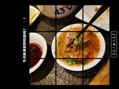 -蒙都43°9羊火锅·赤峰美食(宁城店)