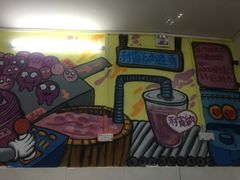 -渔记茶餐厅(渔村店)