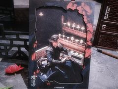 -美罗城