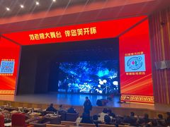 -刘老根大舞台-长春旗舰店