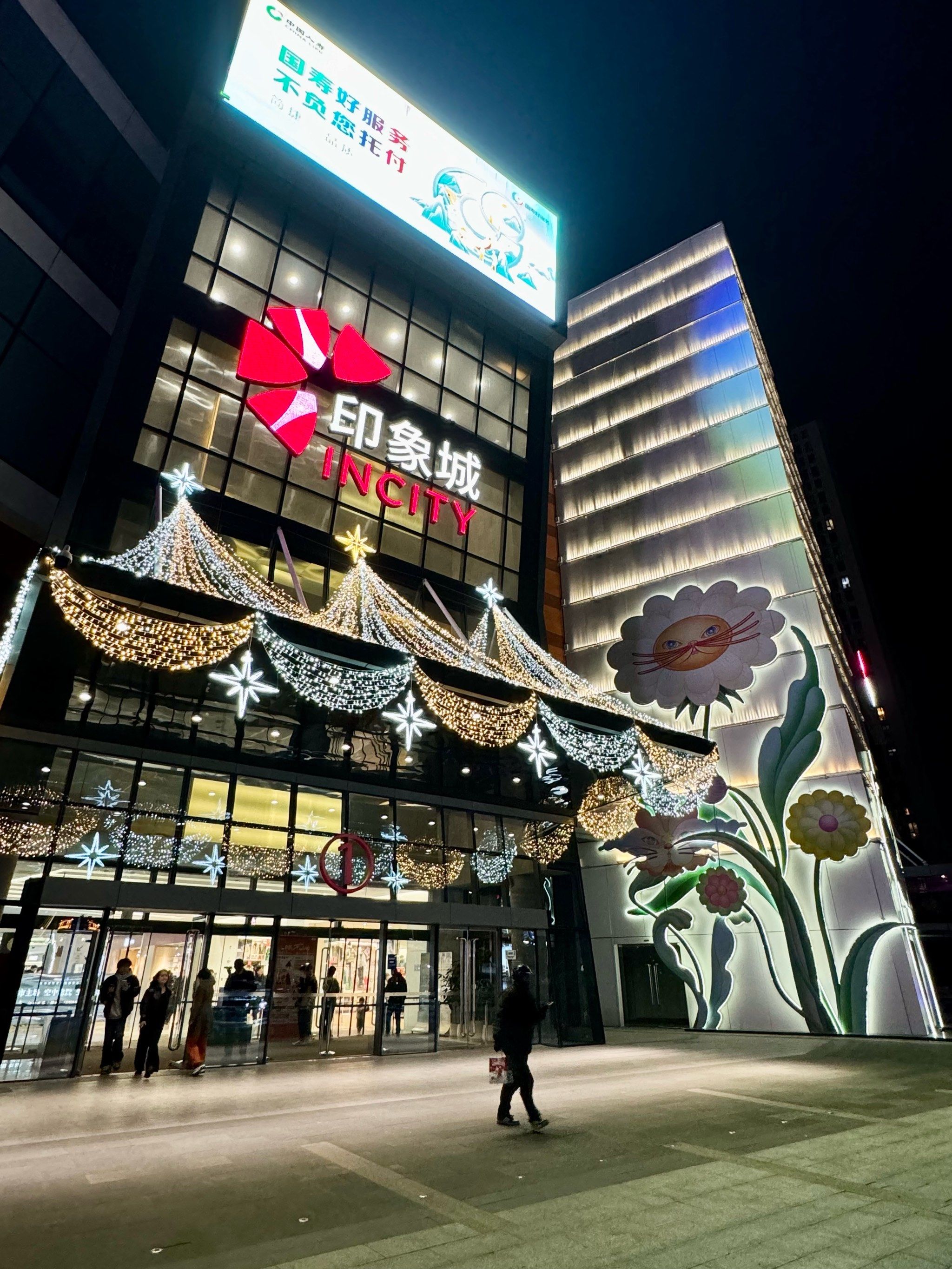 印象城1️⃣2️⃣周年庆活动来啦