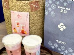 -雾鲜(KKMALL店)