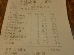 android_upload_pic-小城故事·地道宁波味(月湖盛园店)