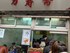 门面-万寿斋(山阴路店)