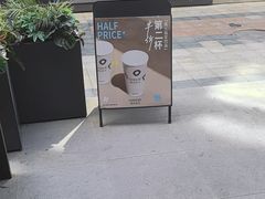 -唐沫茶兮(仓山万达金街店)